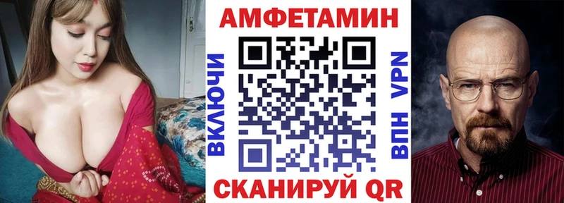 где купить наркотик  Урень  Амфетамин 97% 