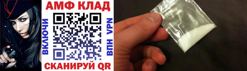 Amphetamine Premium Урень