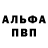 Кетамин VHQ Maika Hearson