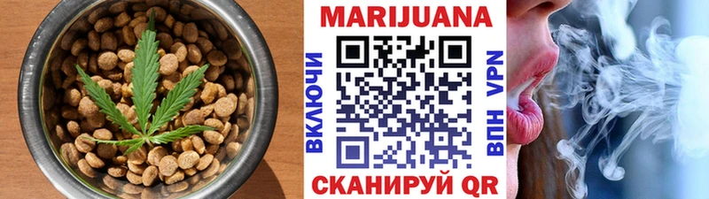 Печенье с ТГК конопля Урень