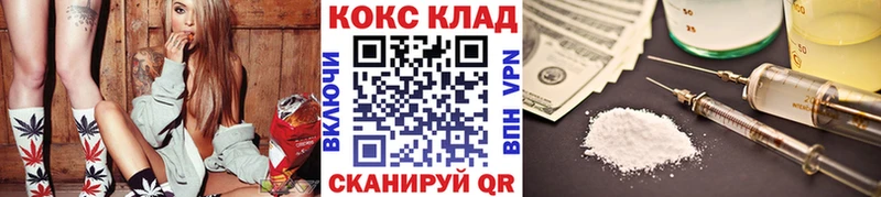 Кокаин VHQ Урень