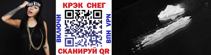 COCAIN FishScale  закладка  Урень 