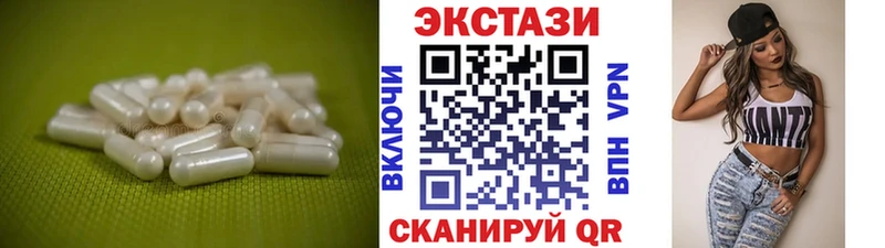 где найти   Урень  ЭКСТАЗИ TESLA 