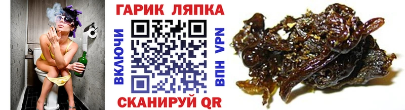 Гашиш AMNESIA HAZE  даркнет сайт  Урень 