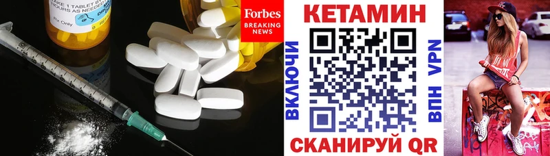 КЕТАМИН ketamine  Урень 