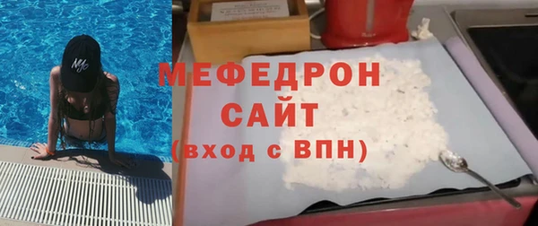 мескалин Аркадак
