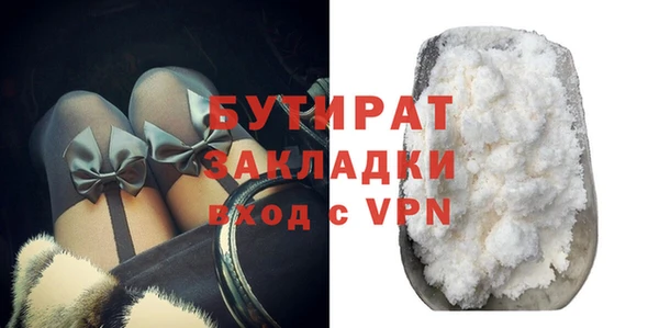 гидропоника Арсеньев