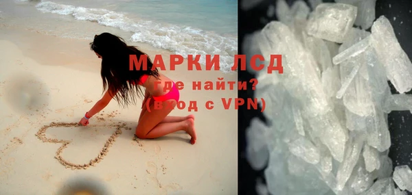 мескалин Аркадак