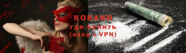 jwh Армянск