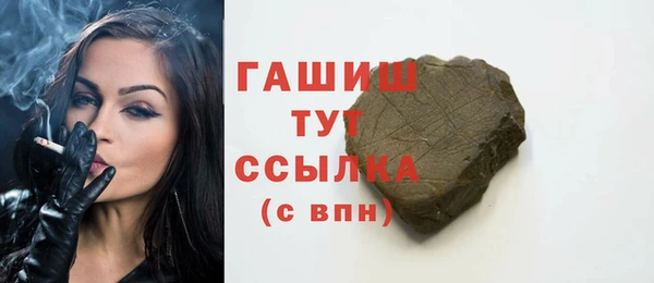 jwh Армянск