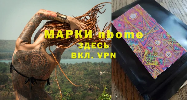 jwh Армянск