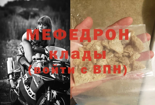 мескалин Аркадак