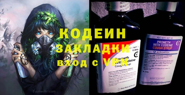 jwh Армянск