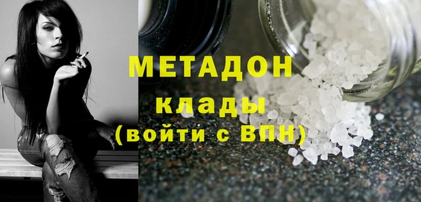 jwh Армянск