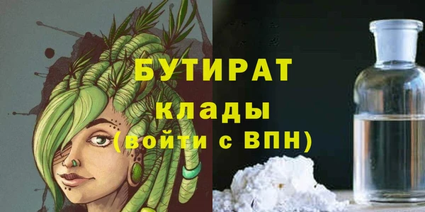 мескалин Аркадак