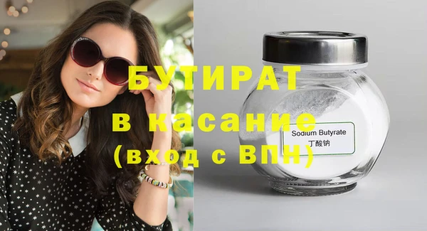 мескалин Аркадак