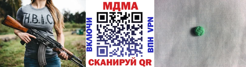 MDMA VHQ  где найти   Урень 