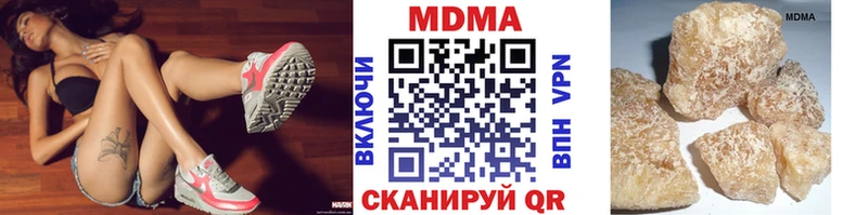 МДМА crystal Урень