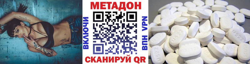darknet как зайти  Урень  Метадон мёд 