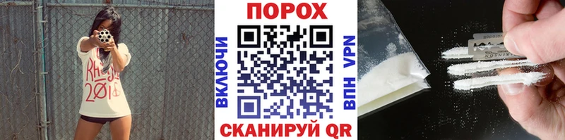 гидра зеркало  Урень  МЕТАМФЕТАМИН пудра 