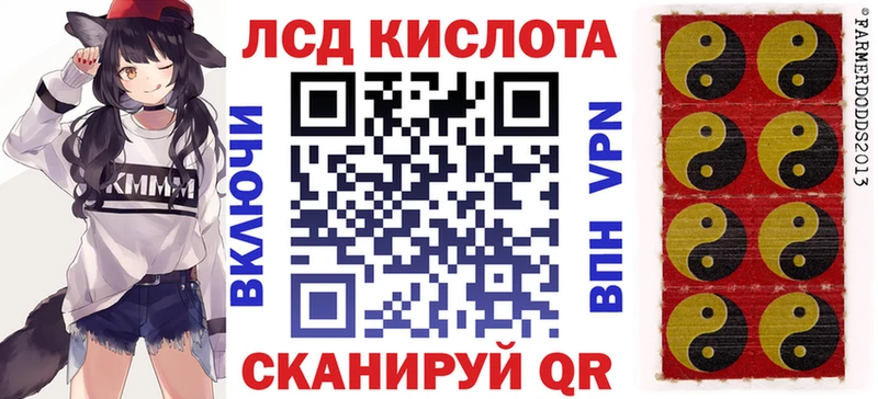 Марки NBOMe 1500мкг Урень