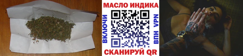 Дистиллят ТГК гашишное масло  где найти   ОМГ ОМГ как зайти  Урень 